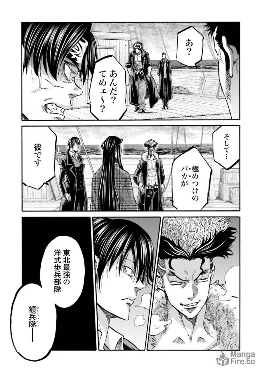 ページ 25 — 第134話