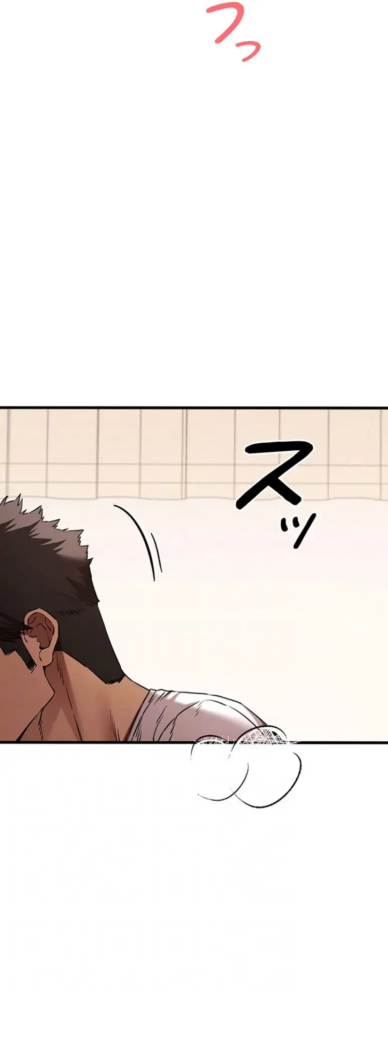 ページ 23 — 第89話