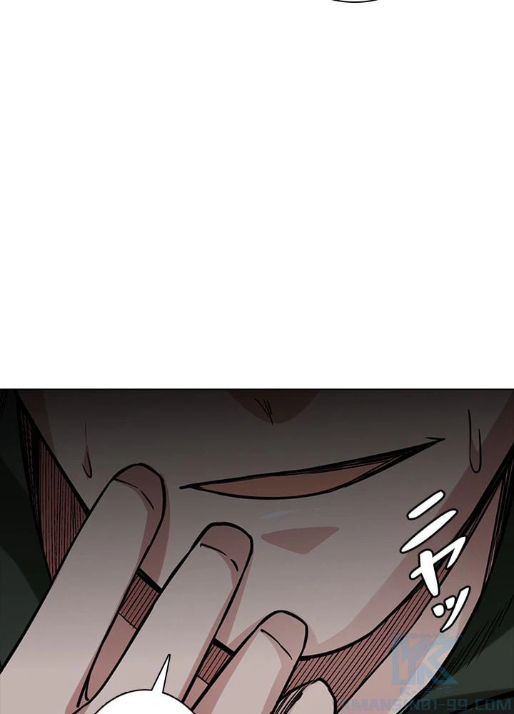 ページ 14 — 第135話