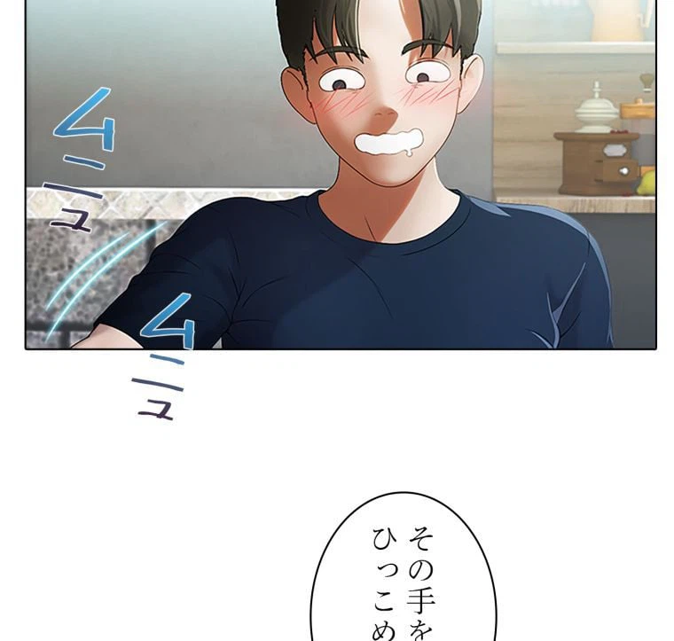 ページ 9 — 第36話