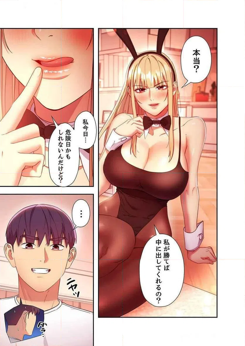 ページ 22 — 第128話
