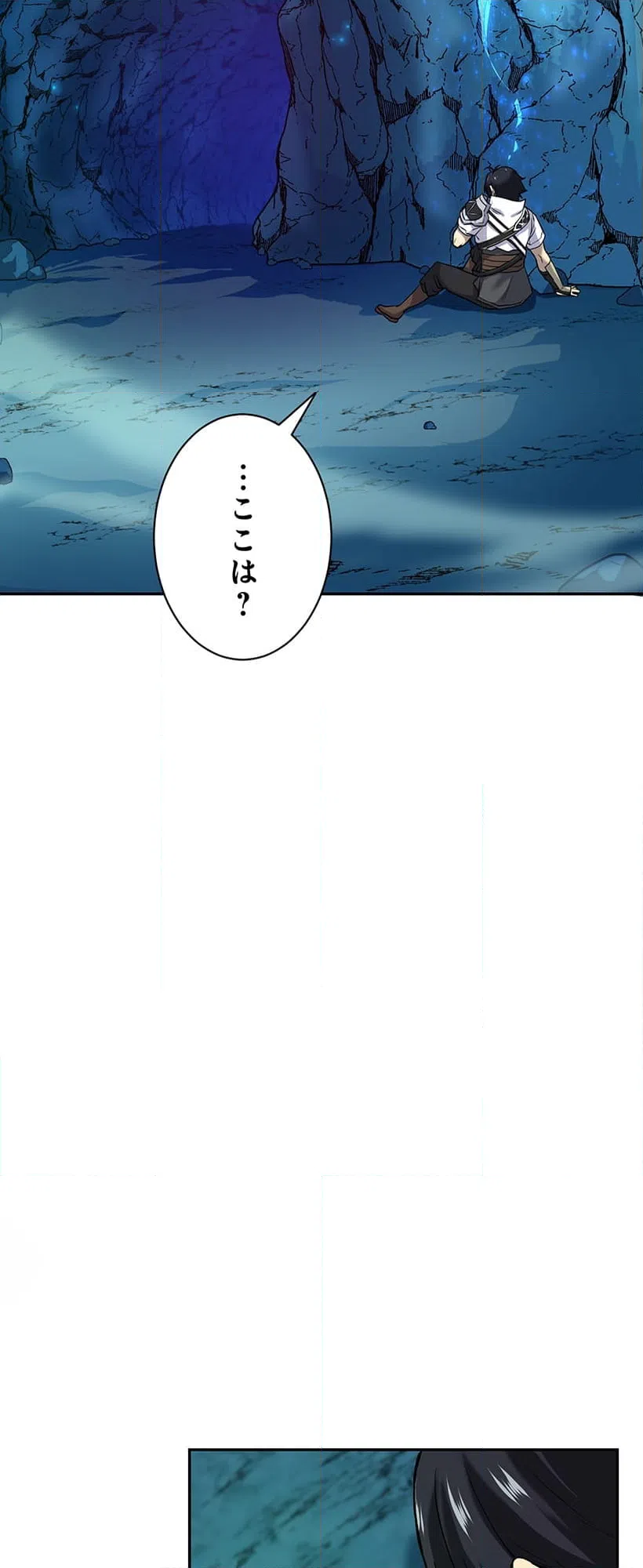 ページ 3 — 第1話