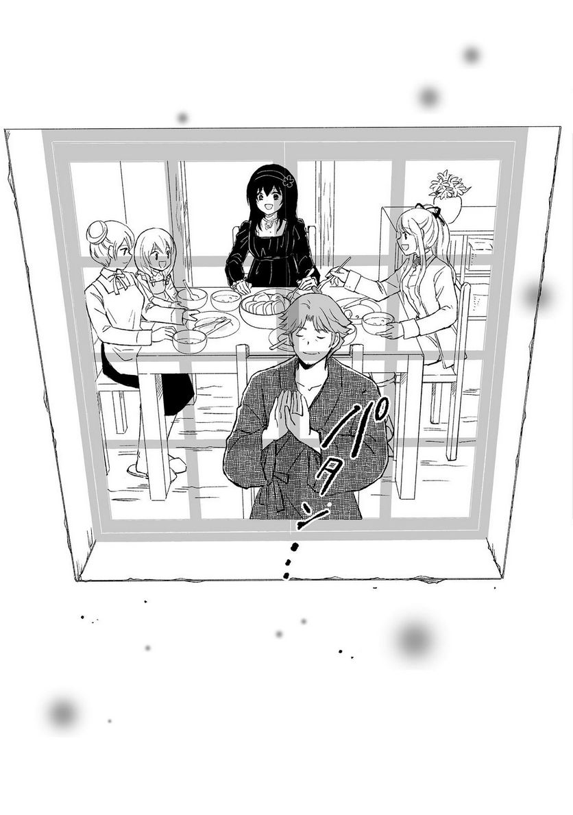 ページ 25 — 第30.2話