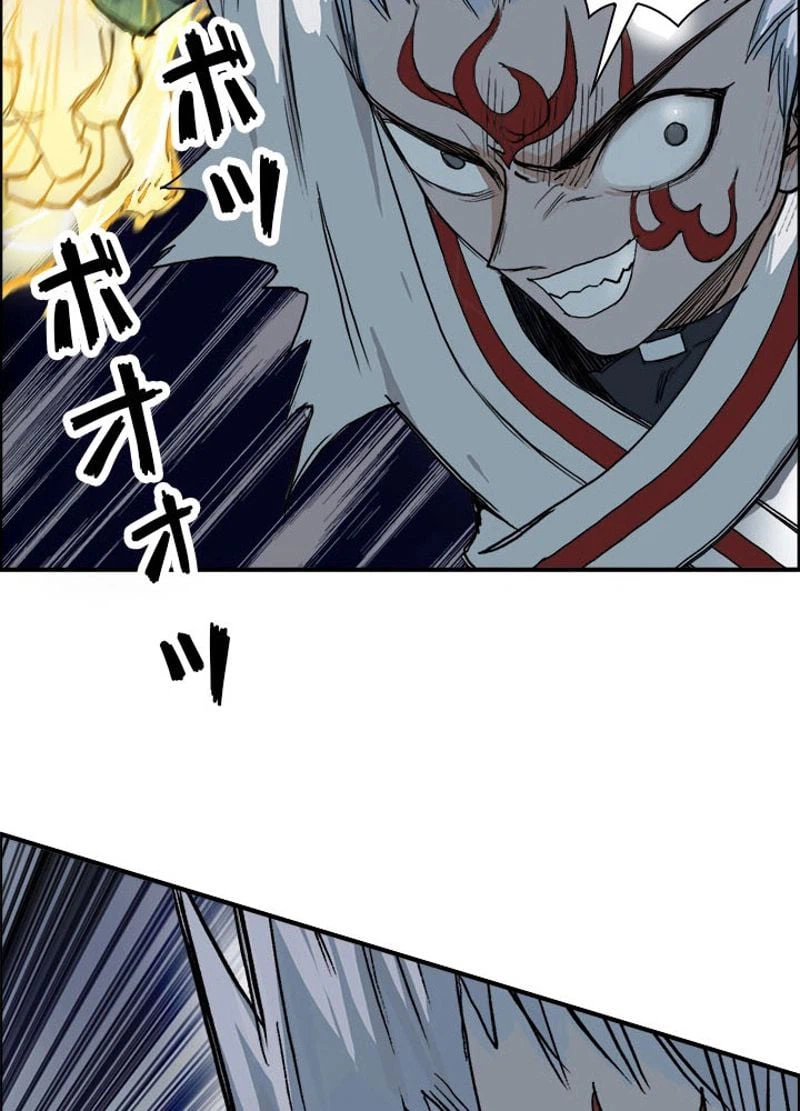 ページ 26 — 第207話