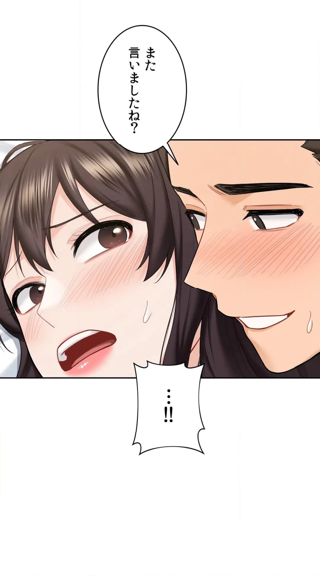ページ 21 — 第51話