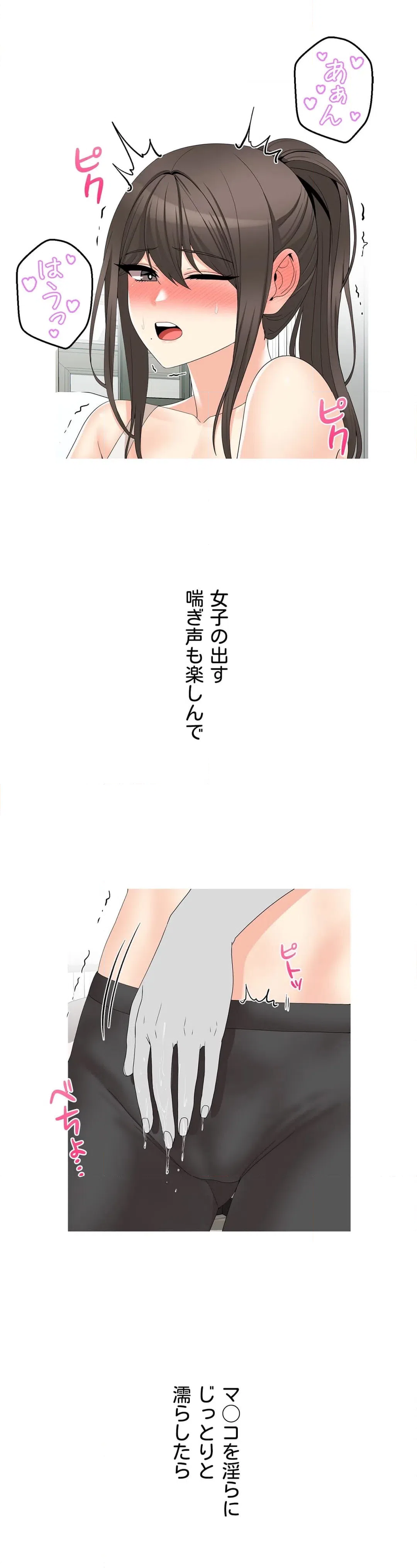 ページ 13 — 第26話