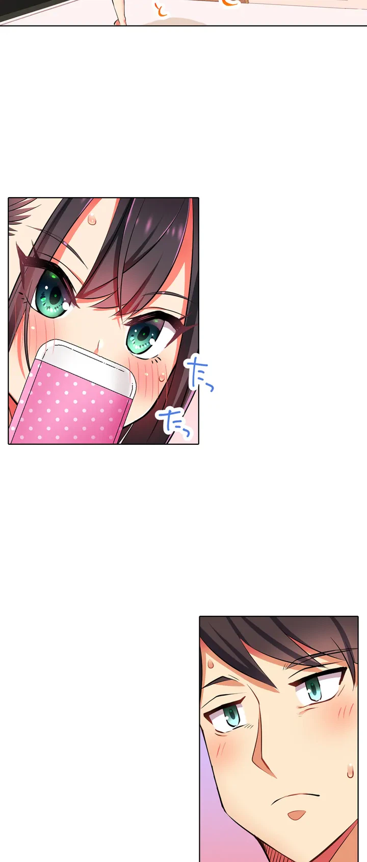 ページ 19 — 第4話