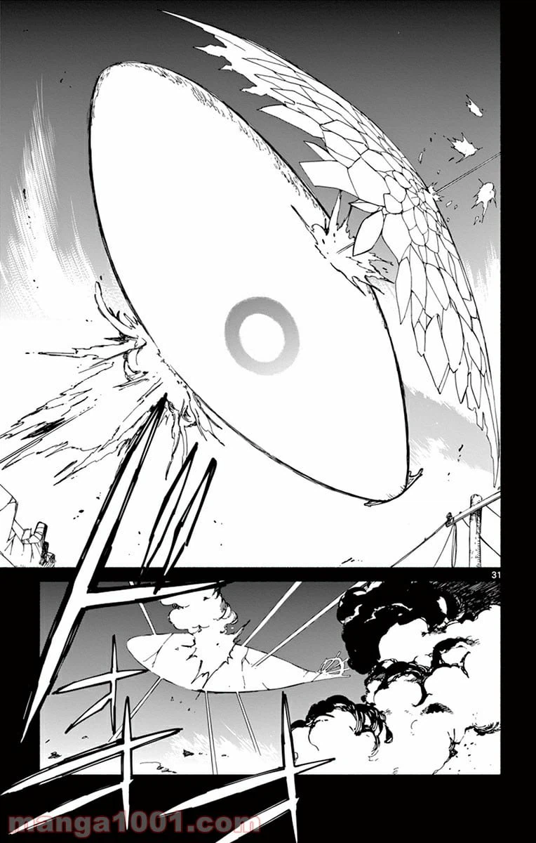 ページ 31 — 第18話