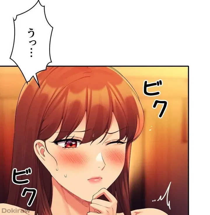 ページ 8 — 第65話