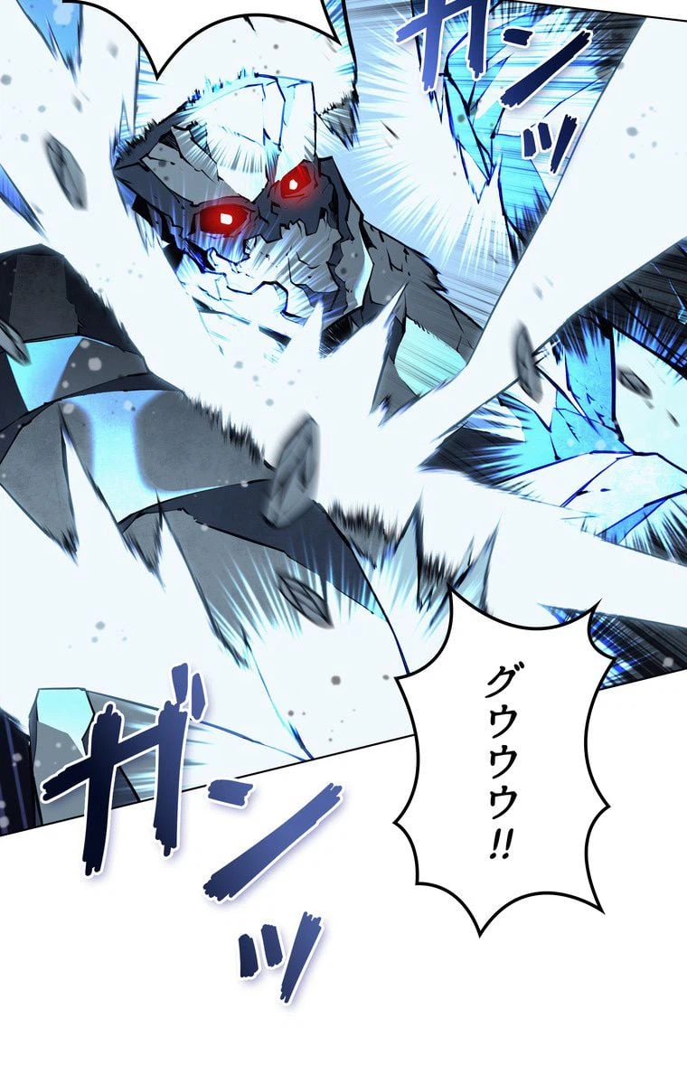 ページ 25 — 第54話