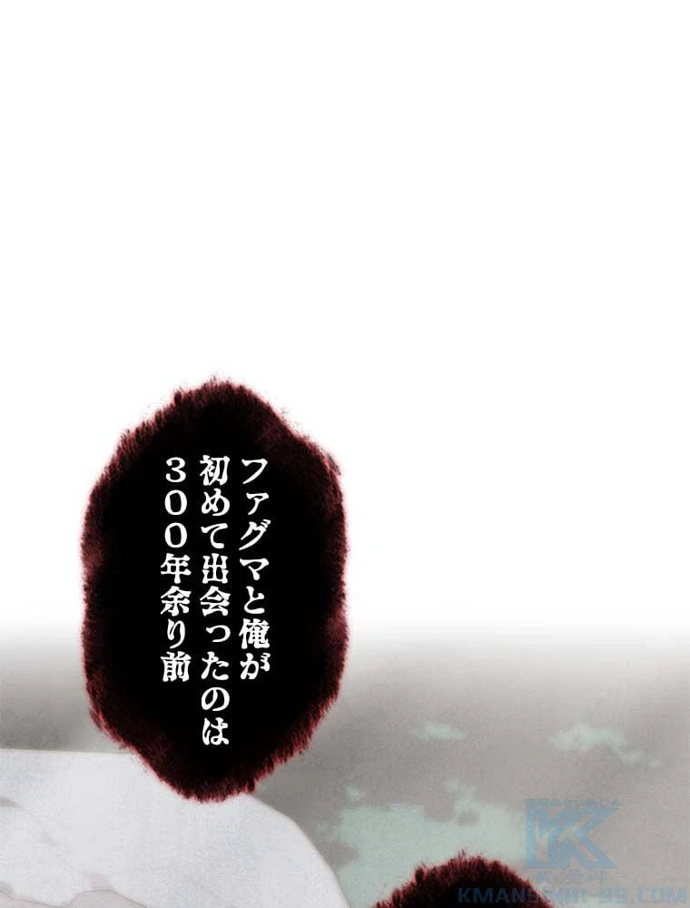 ページ 17 — 第165話