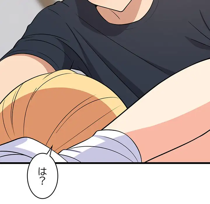 ページ 21 — 第11話