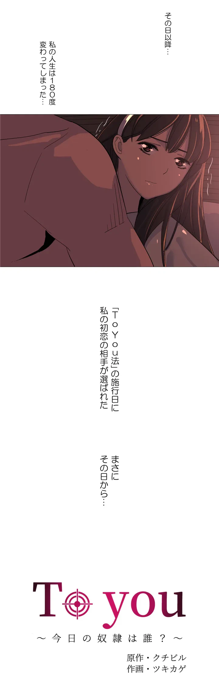 ページ 17 — 第1話