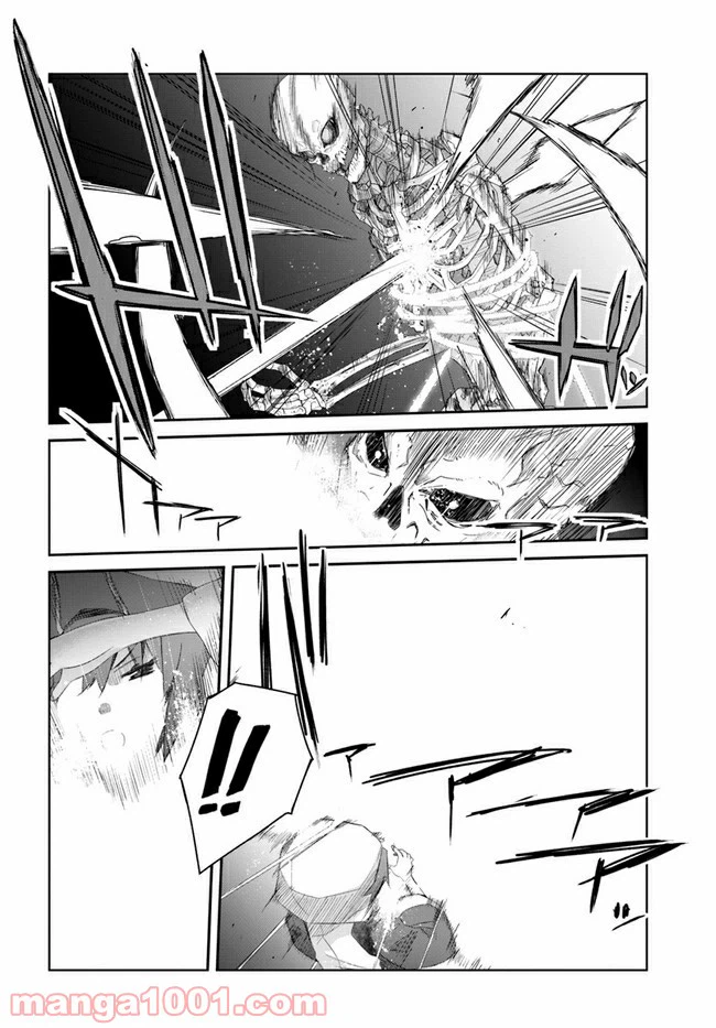 ページ 20 — 第24話