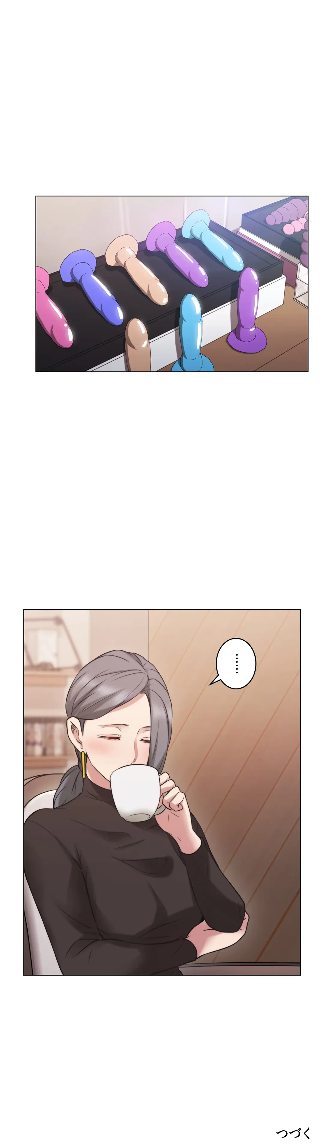 ページ 35 — 第53話