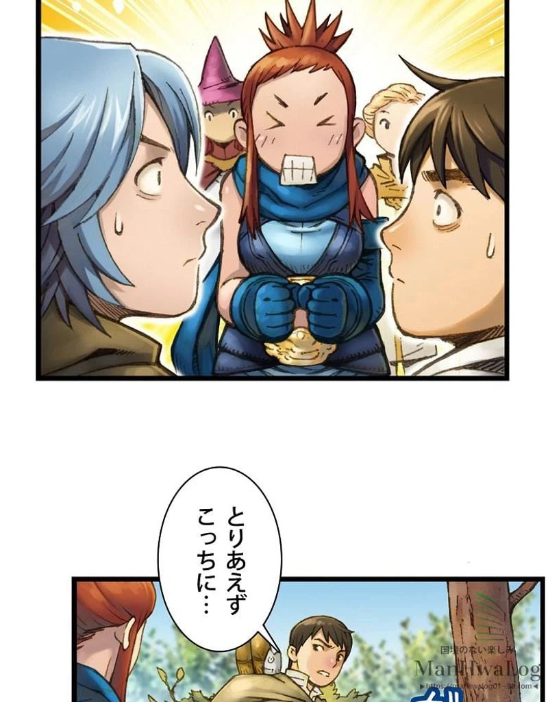 ページ 9 — 第27話