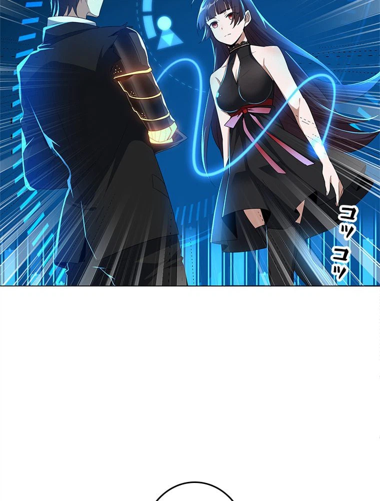 ページ 12 — 第2話