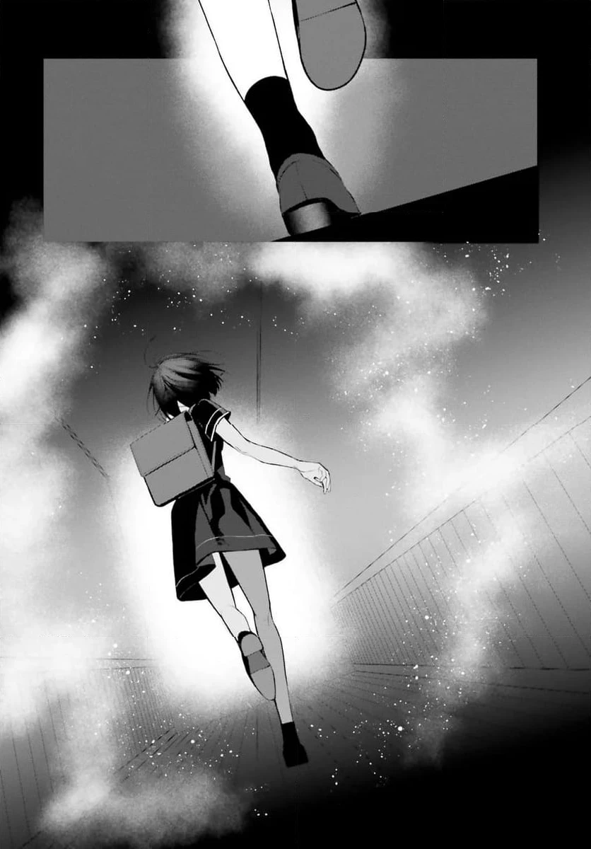 ページ 12 — 第37.2話