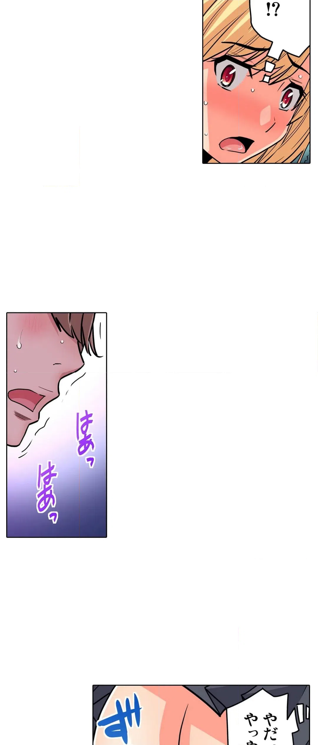 ページ 13 — 第41話