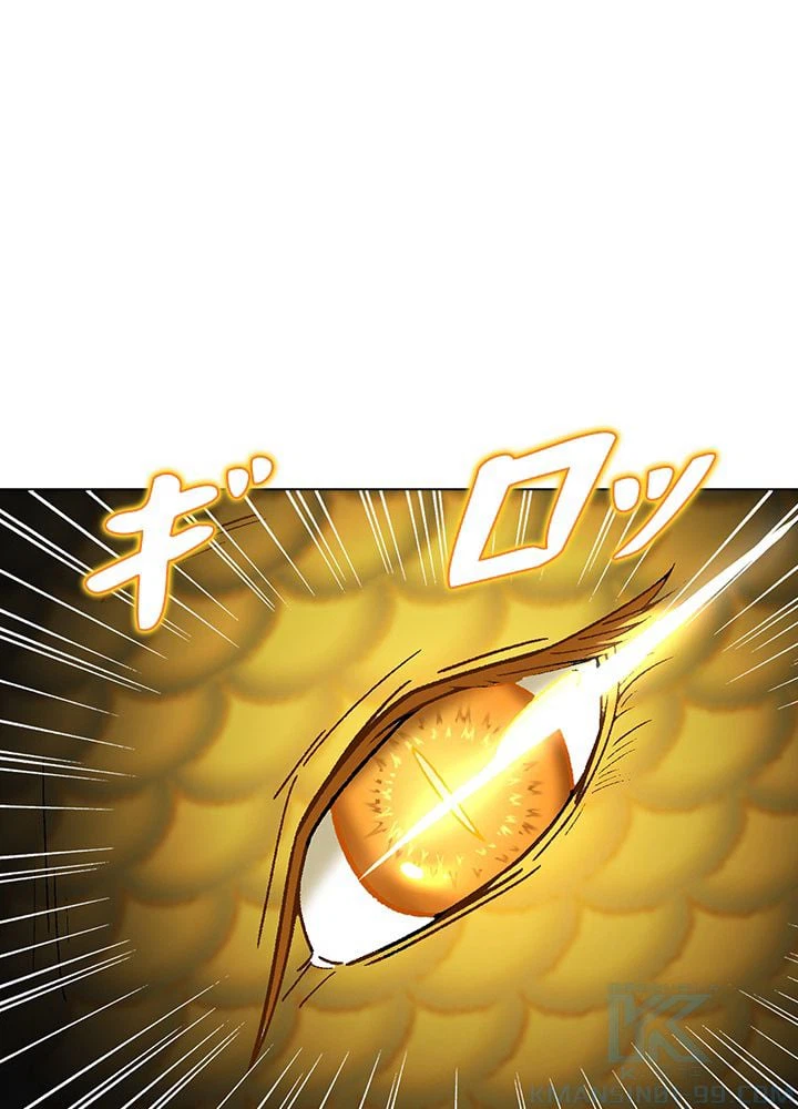 ページ 5 — 第223話