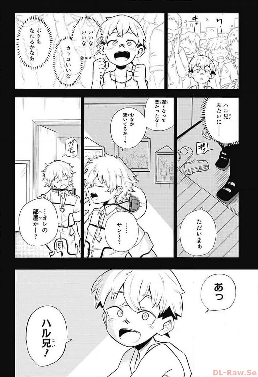 ページ 27 — 第1話