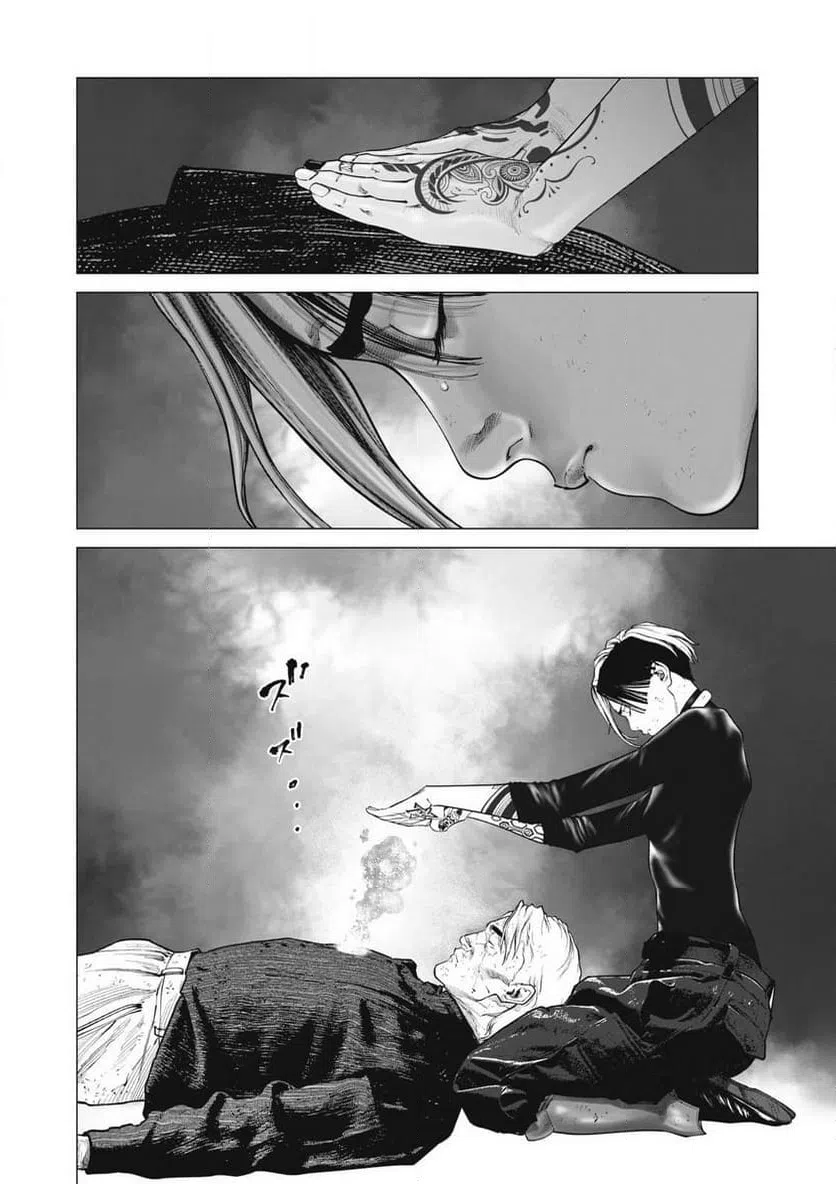 ページ 14 — 第107話