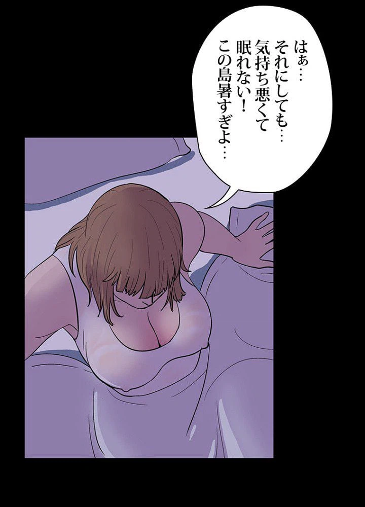 ページ 19 — 第14話