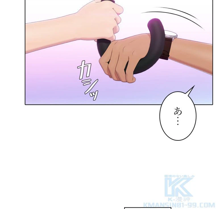 ページ 8 — 第48話