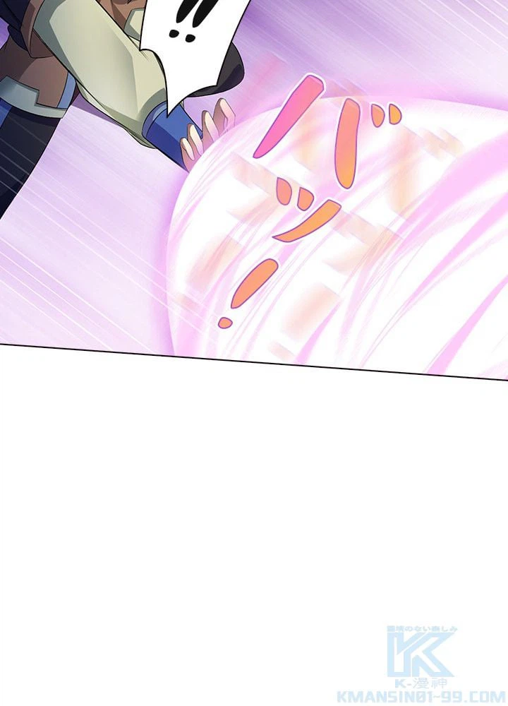 ページ 23 — 第69話