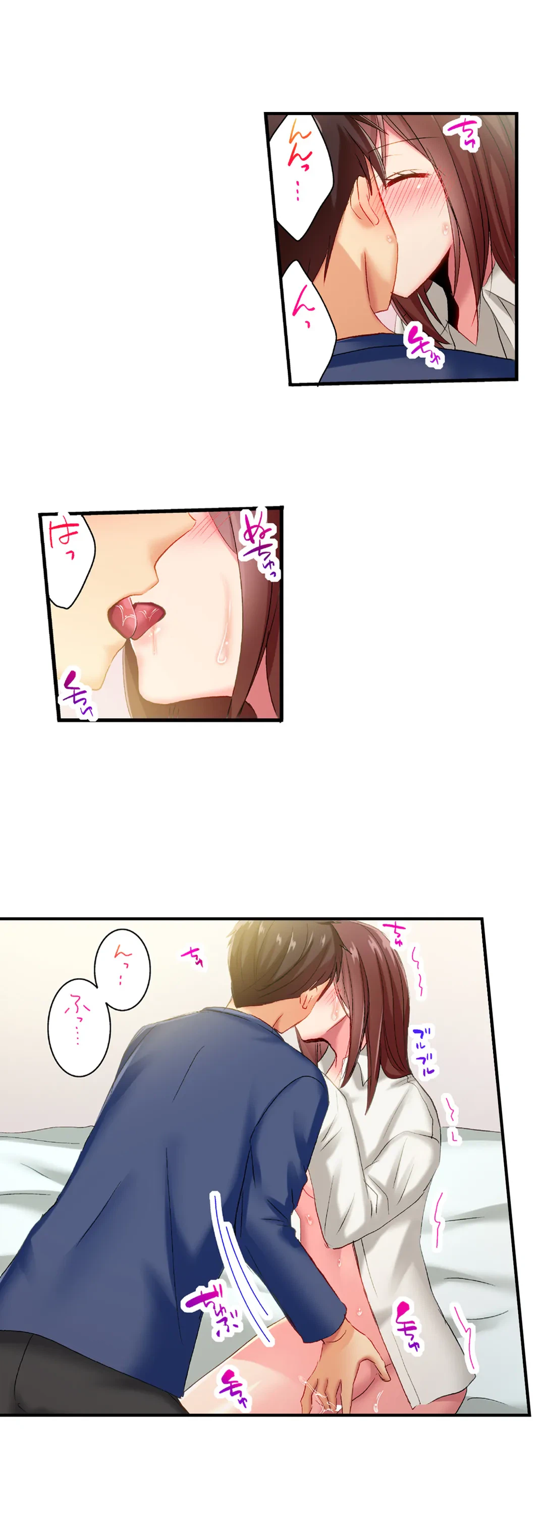 ページ 10 — 第92話