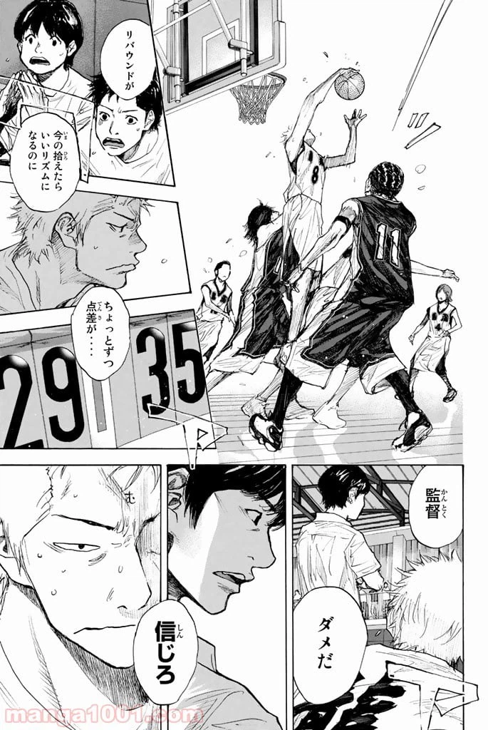 ページ 18 — 第266話