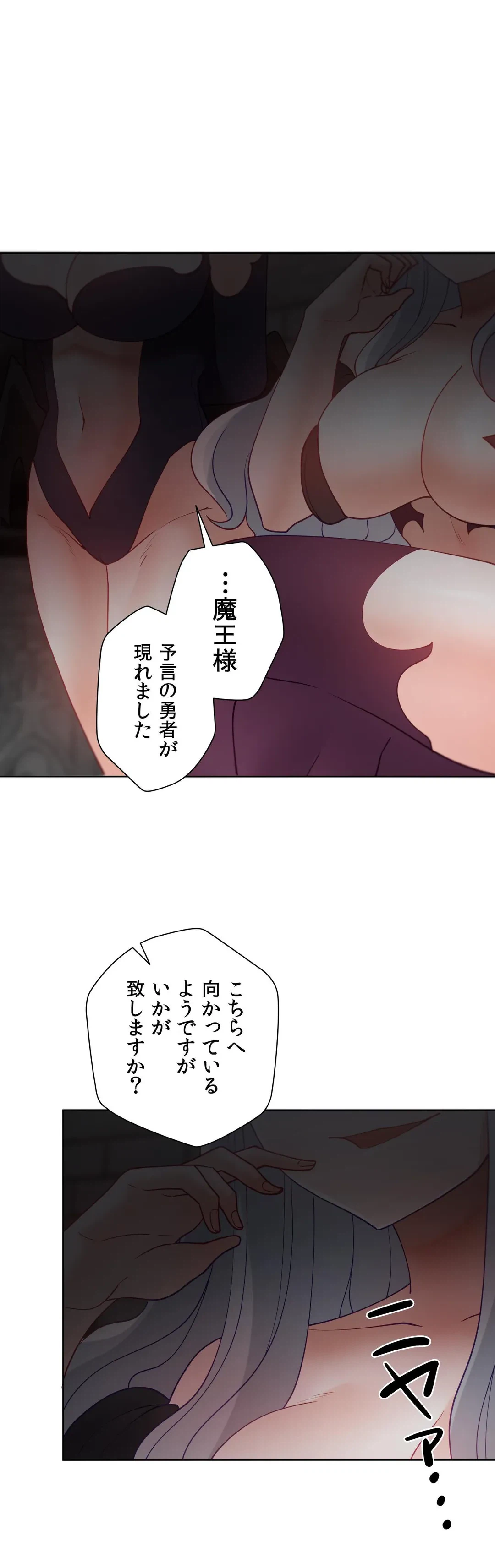 ページ 33 — 第60.3話