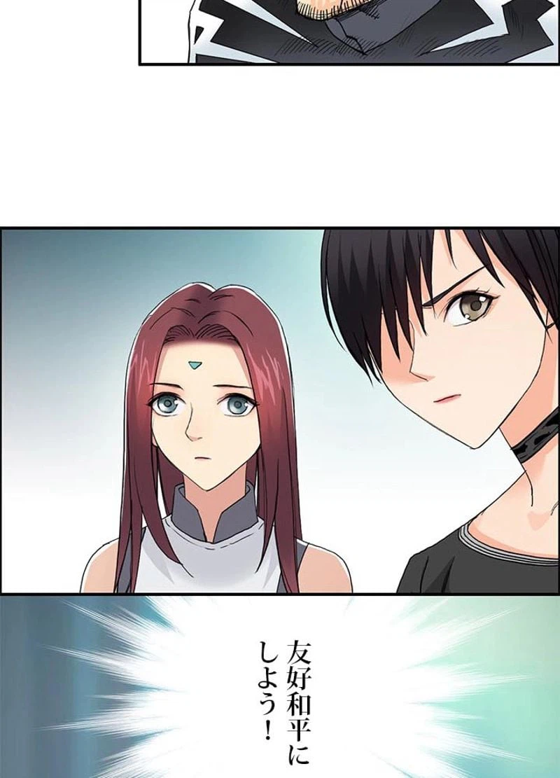 ページ 21 — 第131話