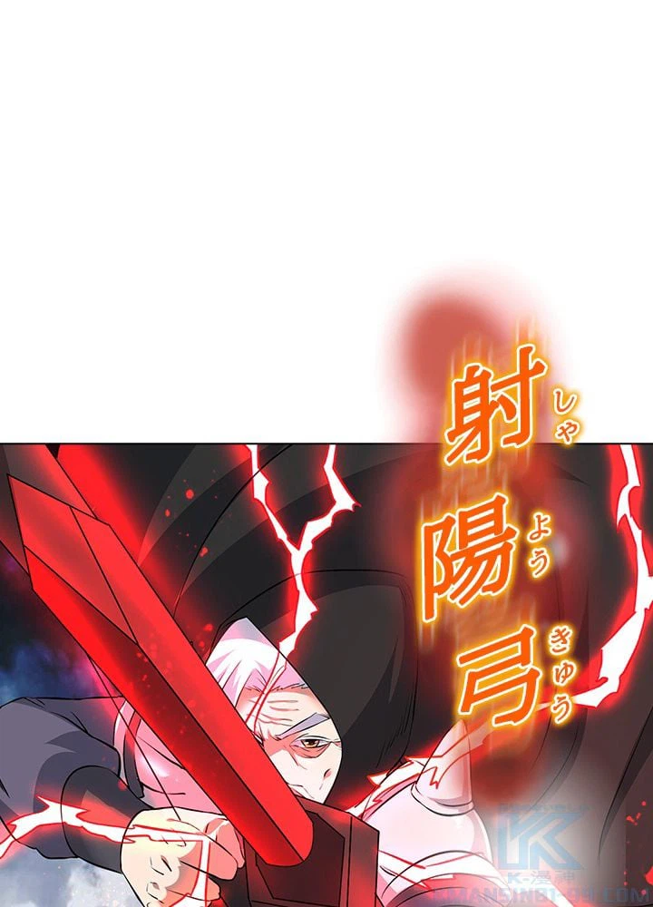 ページ 26 — 第114話