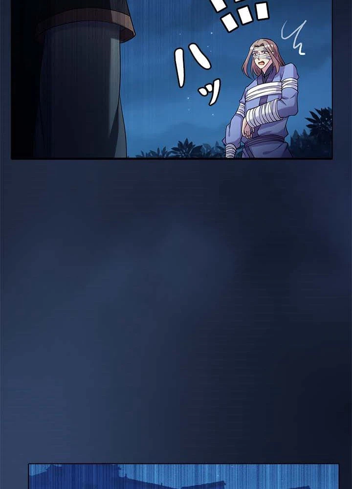 ページ 27 — 第22話