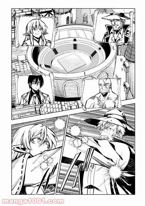 ページ 26 — 第53話