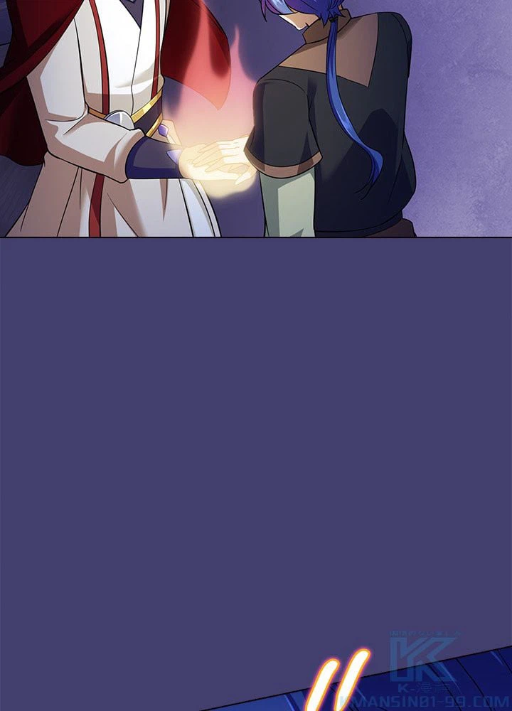ページ 8 — 第66話