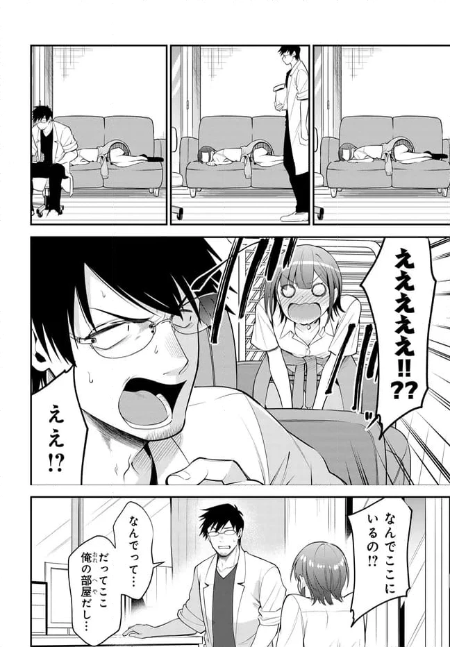 ページ 14 — 第37話