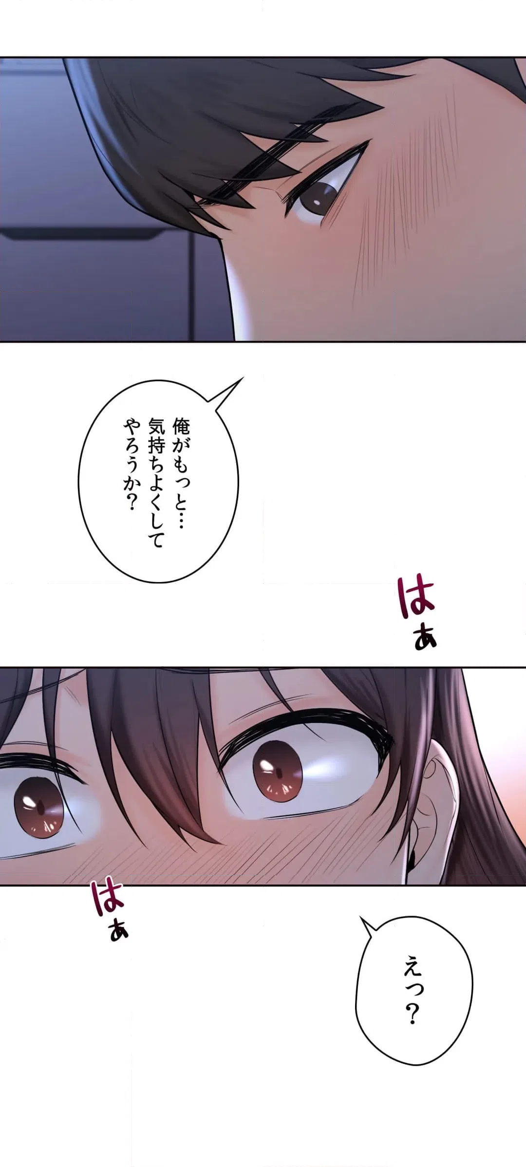 ページ 27 — 第11話