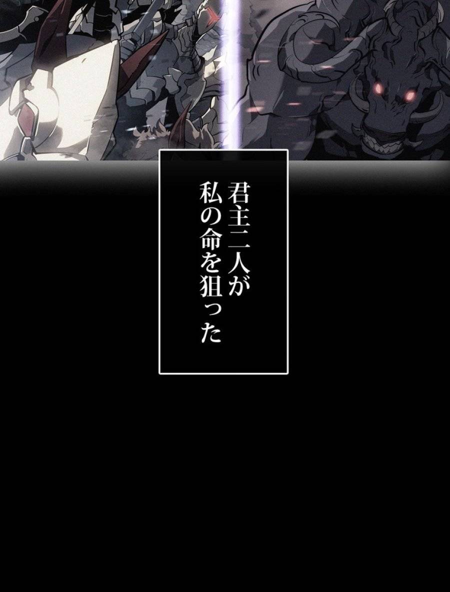 ページ 24 — 第164話