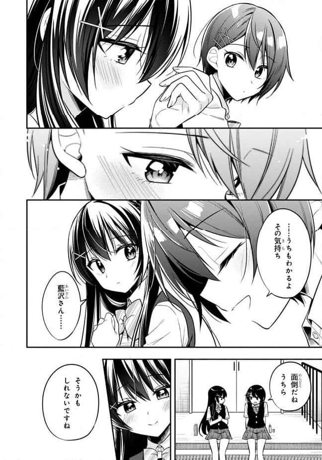 ページ 14 — 第21.1話