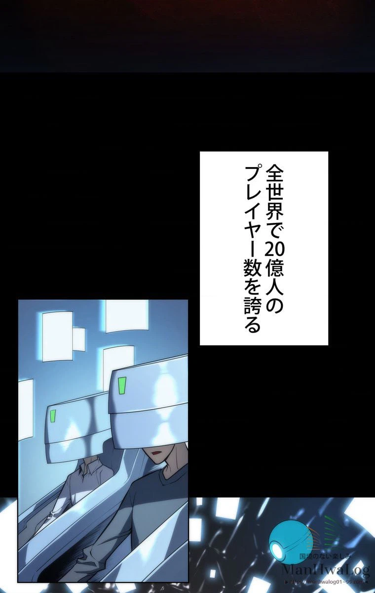 ページ 23 — 第3話