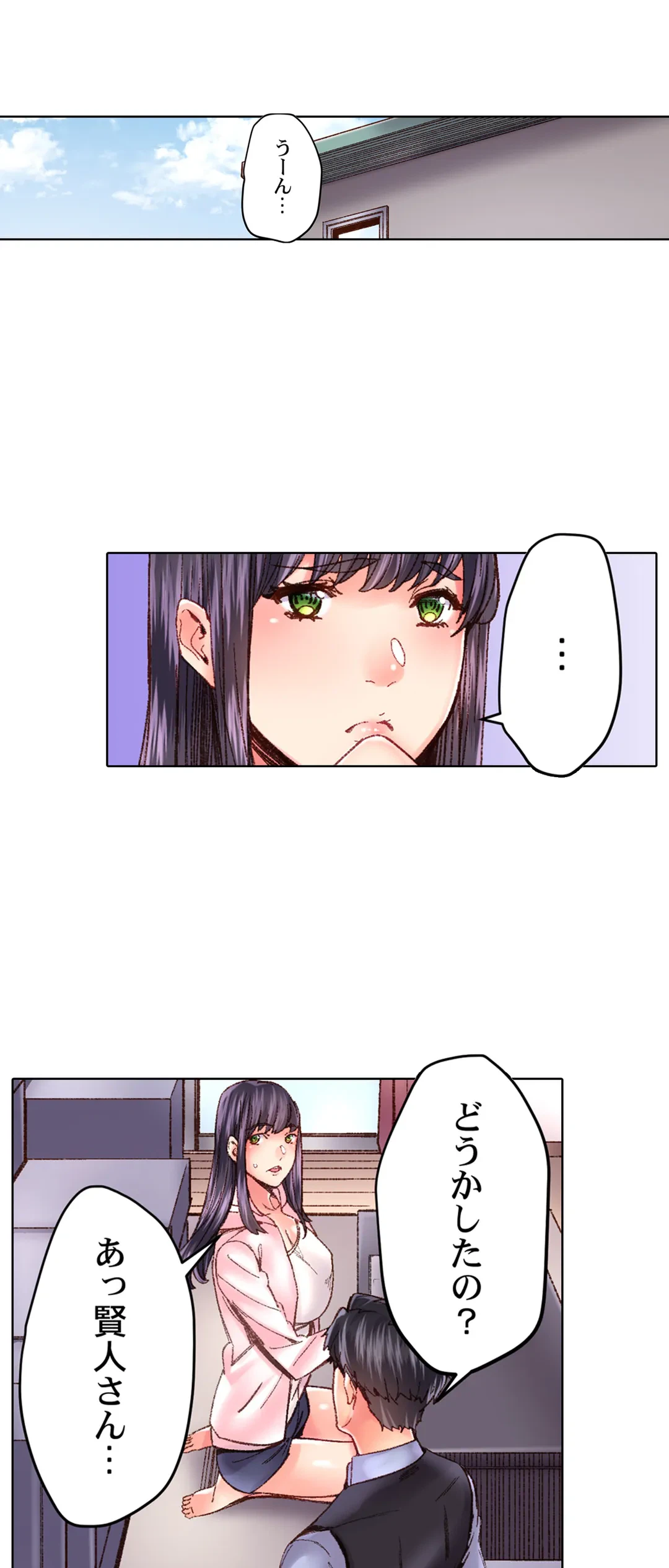 ページ 22 — 第34話
