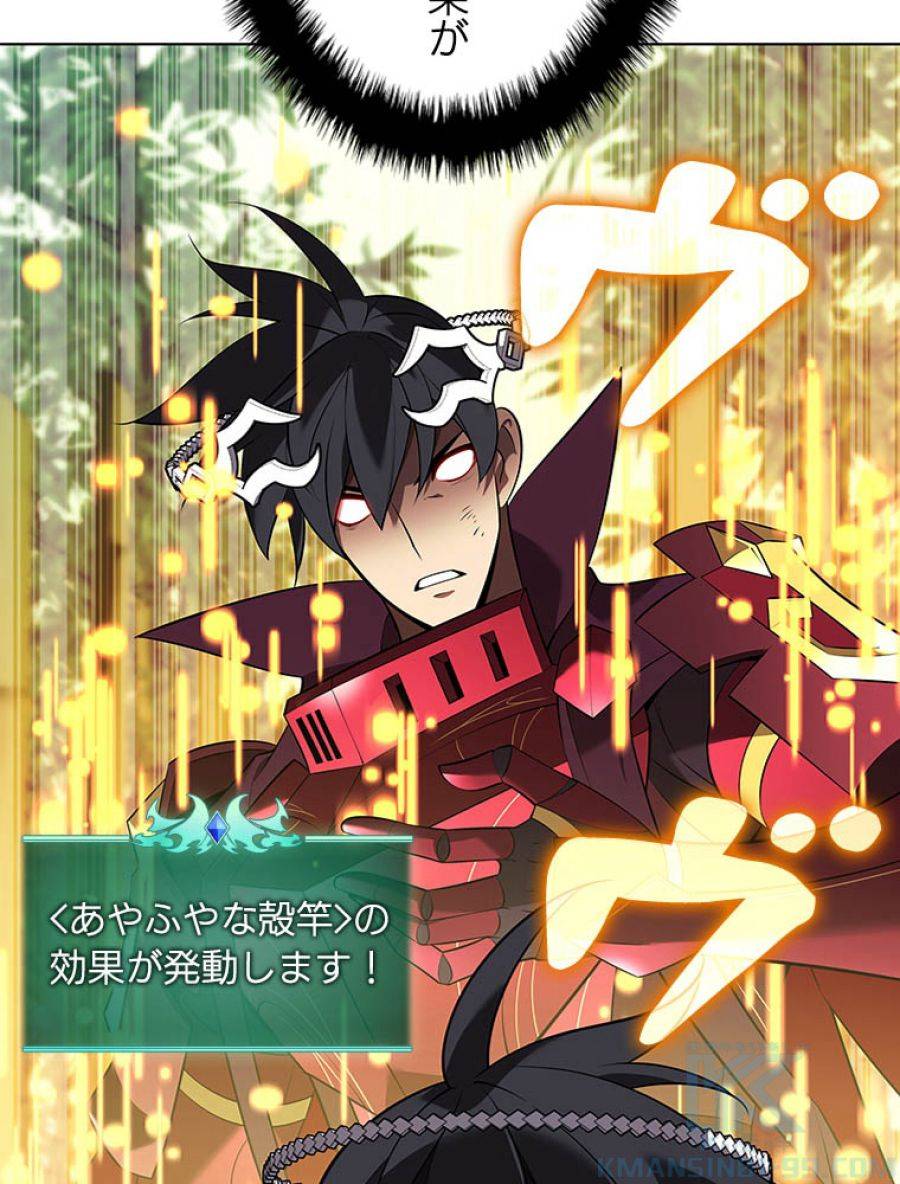 ページ 28 — 第203話