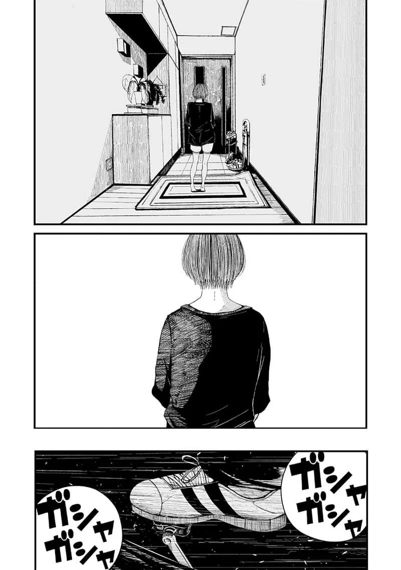 ページ 7 — 第7話