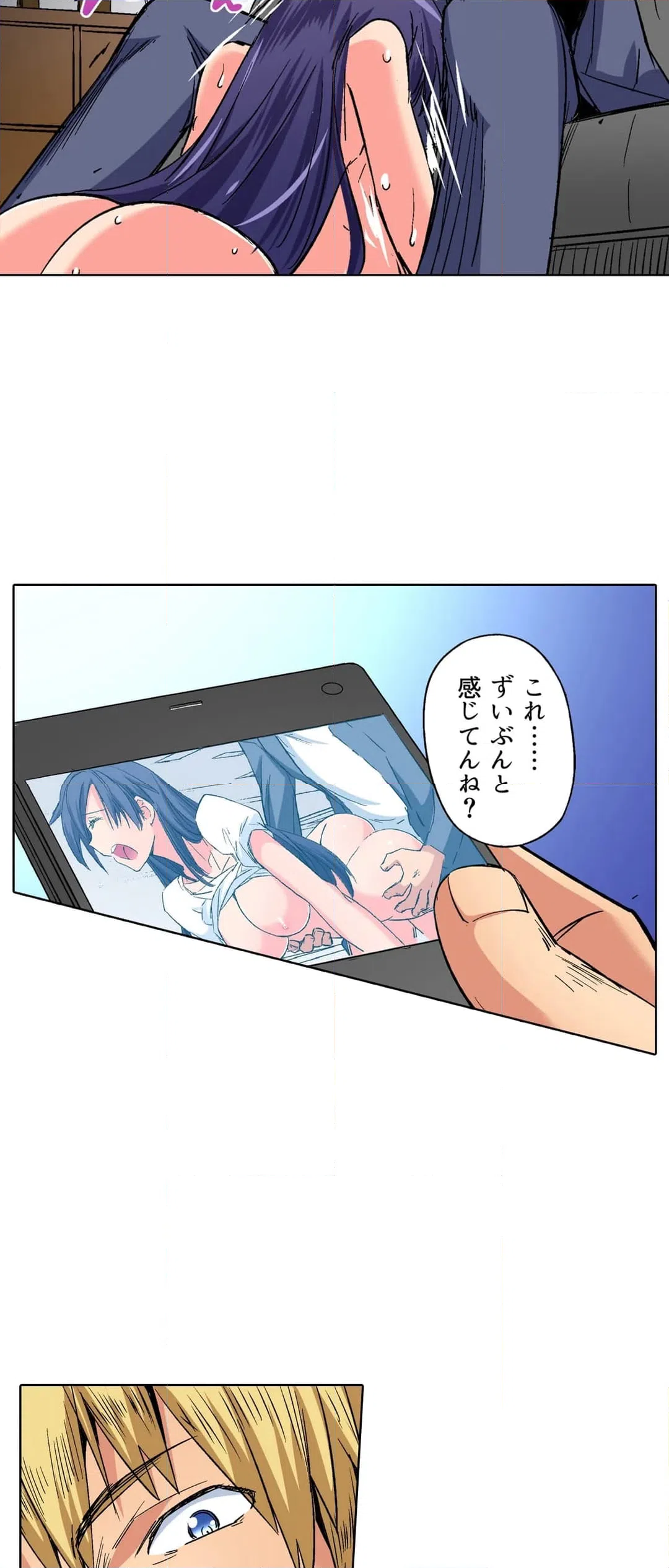 ページ 5 — 第22話