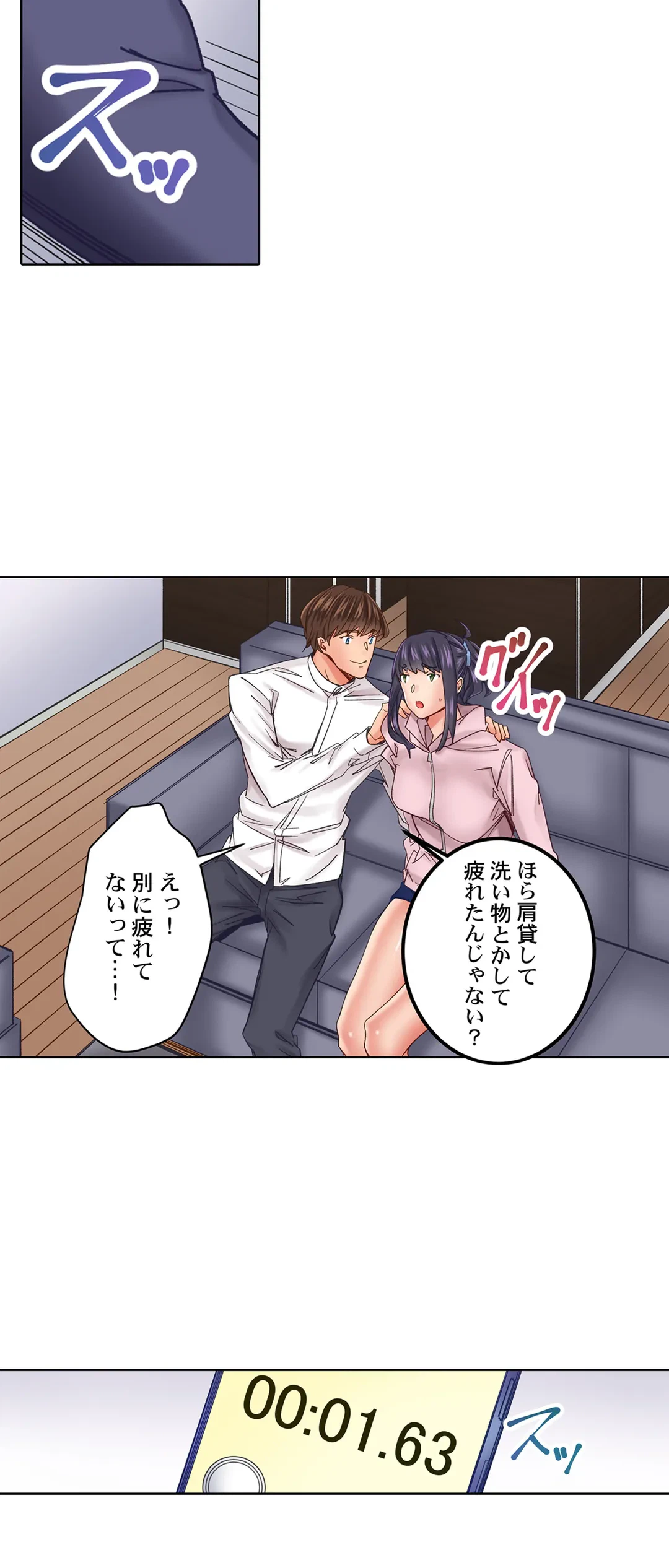ページ 27 — 第7話