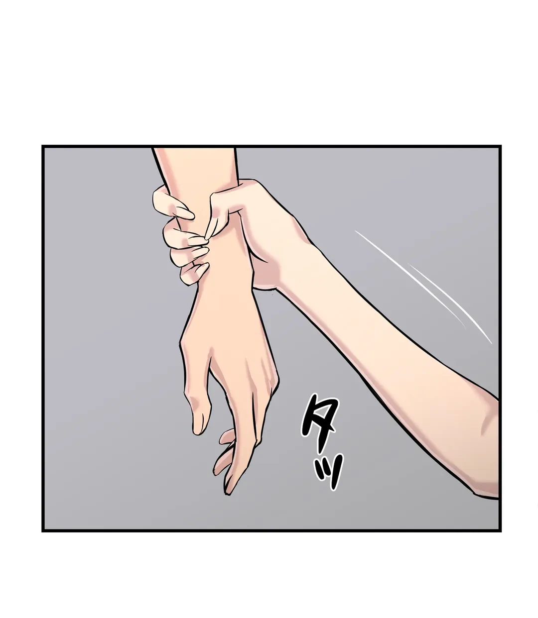 ページ 13 — 第23話