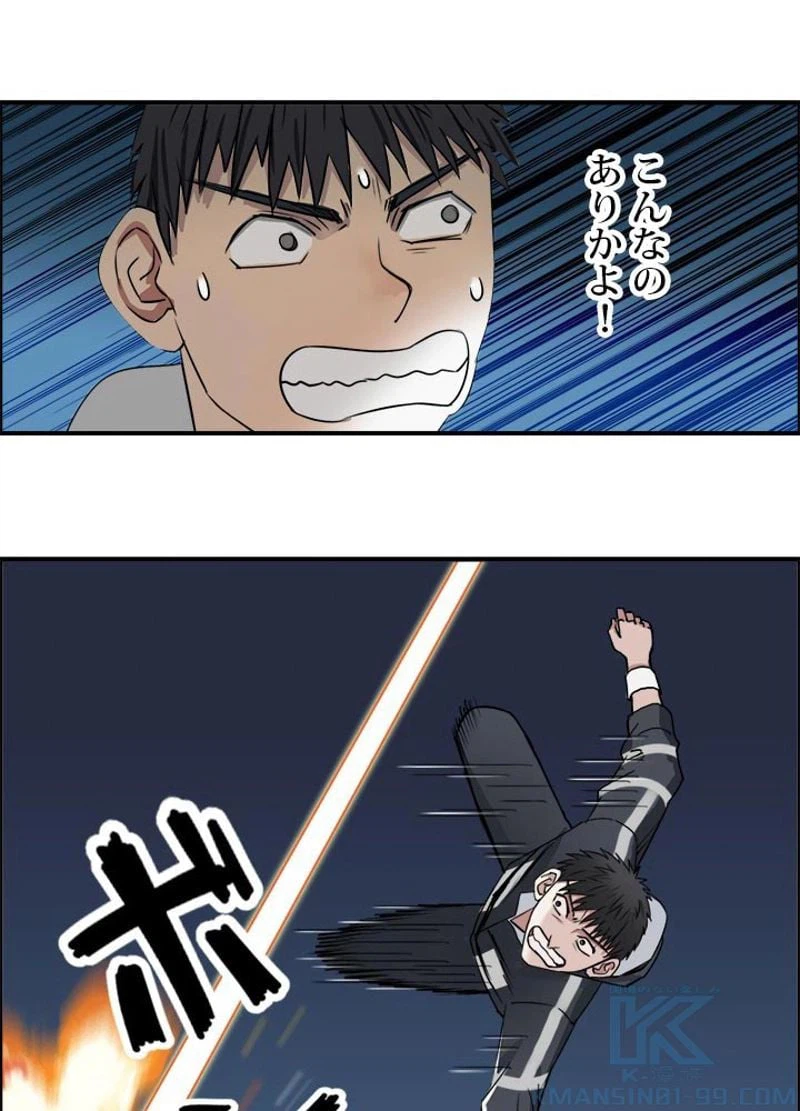 ページ 25 — 第53話