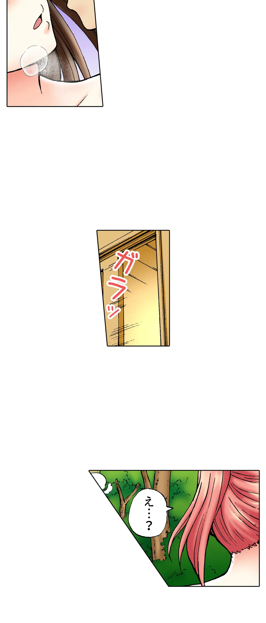 ページ 10 — 第35話